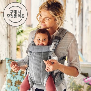 [공식] 베이비뵨 베이비 캐리어 하모니 3D 메쉬 풀패키지 (침받이+우븐멜란지 포켓 파우치), 실버