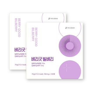 더좋은 베리굿 빌베리 700mg X 100정 2박스 야생빌베리 항산화 폴리페놀, 더좋은 베리굿 빌베리 700mg X 100정 2박스 4, 2개