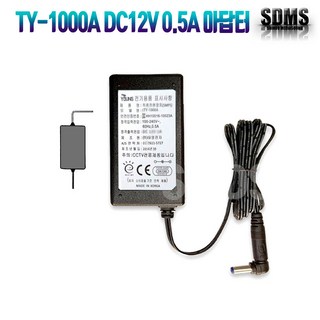 태영전자 어댑터 충전기 코드형 TY-1000A 12V 0.5A 노트북 PC모니터 국내제작, 1개