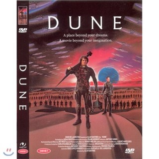 듄 DVD