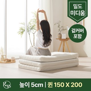 더코이즈 3단 접이식 라텍스 매트리스