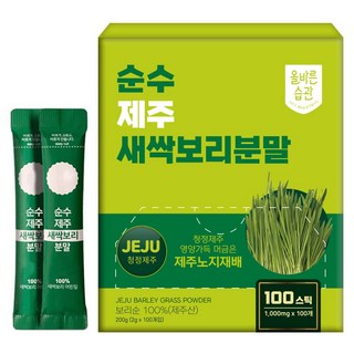 올바른습관 순수 제주 새싹보리 분말스틱 100개입, 100g × 1개, 100g, 1박스