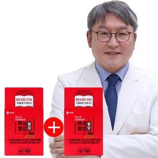 백세존 혈압케어 상품