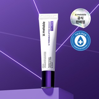 메라블 유쎄라블 리프팅 사용 모습