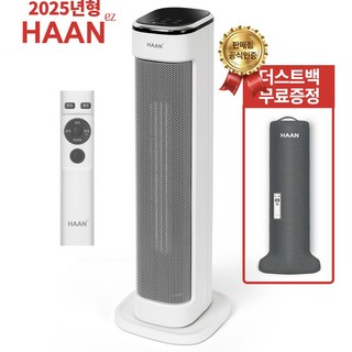 2025년형 NEW 한경희 초저소음 PTC 타워형 가정용 사무실 온풍기, 화이트