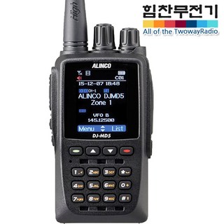 힘찬무전기 DJ-MD5