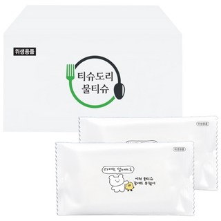 업소용물티슈 라떼는말이야 1000매 꼰대물티슈 기성품 제작물티슈 일회용 대용량 개별포장 펄지 식당 카페 배달 미니 무지 식당용 실속형 알뜰형 낱개포장 물수건 가성비 1매물티슈, 1개, 1000매입
