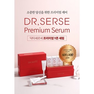 닥터세니클 프리미엄 기프트 세트
