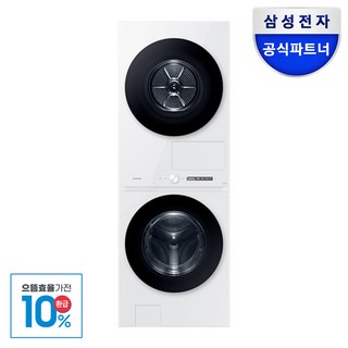 삼성전자 비스포크 그랑데 AI 원바디