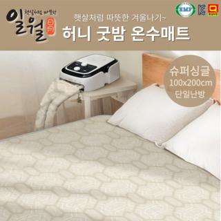 일월 온수매트 2025년형