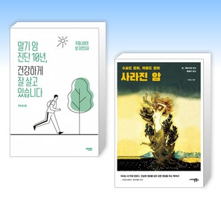 암실용품 내돈내산 상세 정보
