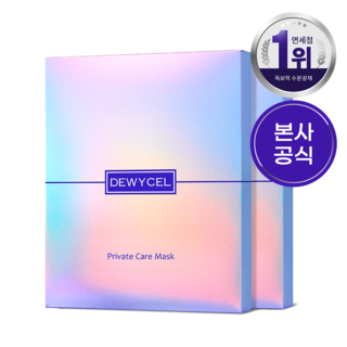 4. 듀이셀 프라이빗..