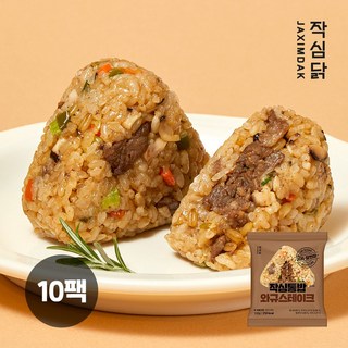 6. 작심닭 작심통밥..