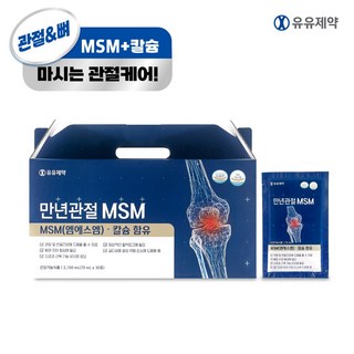 유유제약 뼈건강 만년관절 MSM 엠에스엠 2000 칼슘 액상파우치 선물세트, 1박스, 2100ml