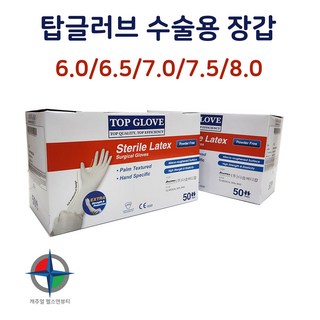 [캐주얼헬스] 탑글러브 수술용 멸균 라텍스 장갑 의료용 병원용 파우더프리, 1개, 수술용 6.5