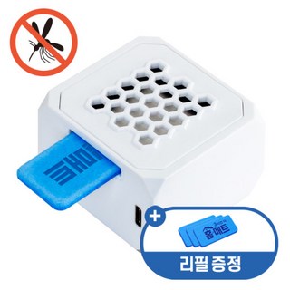 브라이톰 USB모기향으로 문제 해결하기