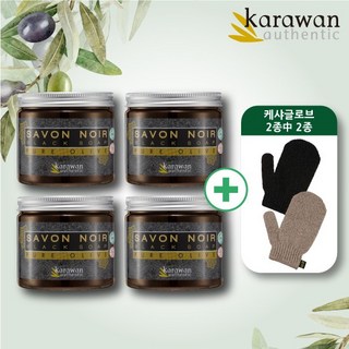 카라완 블랙올리브솝의 특징