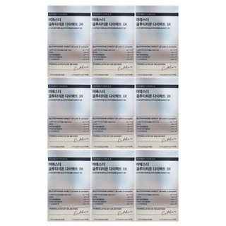 에스더포뮬러 여에스더 글루타치온 필름 다이렉트 3X 325mg x 30매 x 9박스 나우핫, 9.75g, 9개