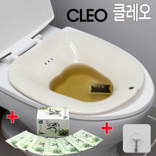 끌레오 가정용 좌욕기