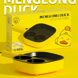 다기능 플러그 아침 식사 기계