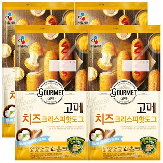 고메 치즈크리스피 핫도그