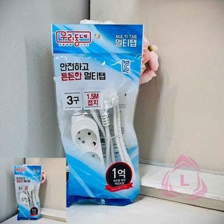 멀티탭 1.5M 3구 멀티콘센트 일반멀티탭 오디오용멀티탭