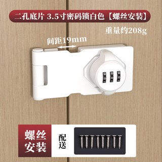 22MM 전자 서랍 자물쇠 – 수화물용 전자 개폐기 및 서랍장 키 카드기, 3.5인치 원판 화이트, 2홀 나사 장착, 1개 22MM 전자 서랍 자물쇠 – 수화물용 전자 개폐기 및 서랍장 키 카드기, 3.5인치 원판 화이트, 2홀 나사 장착, 1개