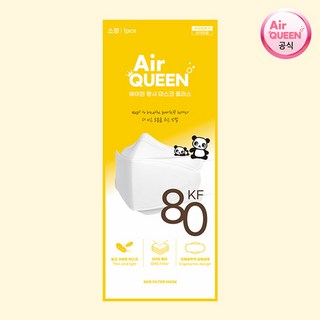 6. 에어퀸 KF80..