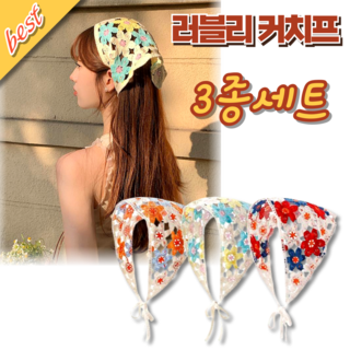 헤어커치프 예쁜 감성 반다나 헤어밴드 두건 삼각 스카프