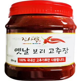 진사댁 옛날 보리 고추장
