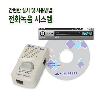 알티텔레콤 RT-151