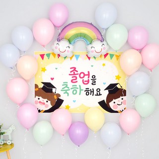파티팡 J018 졸업 축하 파티장식세트 [졸업식 무지개구름 마카롱] (현수막포함) 장식방법동봉 졸업식 축하파티, 1개