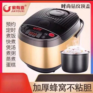 저당밥솥 당분제거 전기밥솥 건강기능 분리형 내솥 다이어트 쿠커 110V220V 스마트 미국 일본 캐나다용 따뜻한 프리셋 유지, AU, 5)3L-110V