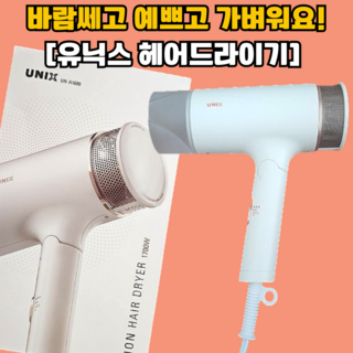 4. 유닉스 메탈티 ..