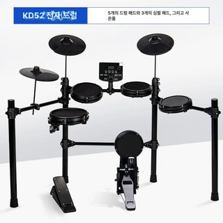 비트온 선명한 전자드럼 드럼세트 가정용드럼 연습용드럼 미니드럼 가정용전자드럼, DK52 5개드럼 3개심벌, 1개