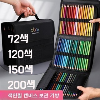 애니메이션 프리즈마 유성 색연필 파우치 케이스 72색 150색 대용량 캠퍼스 천 필통, 핑크200홀