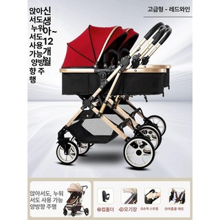 키움다 쌍둥이트라이크 2인용 경량 트라이크 휴대용, 레드 A