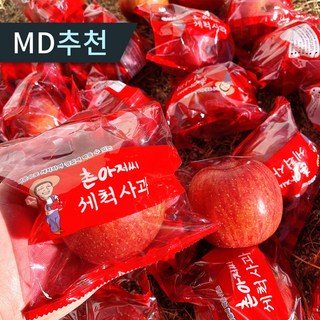 경북직송 꿀사과 껍질째먹는 세척사과