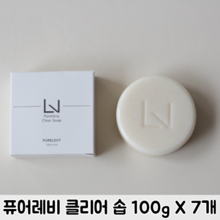 퓨어레비 클리어 솝 각질 비누