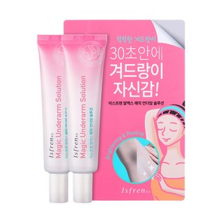 이스프렌 매직언더암솔루션 겨드랑이 색소침착 사타구니 팔꿈치 무릎 미백, 20g, 2개