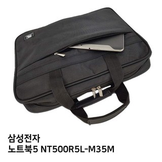 삼성 노트북5 NT550EAA-K24C 전용 크로스백
