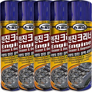 엔진크리너 5개 엔진룸 크리너 세척제 세정제, 550ml
