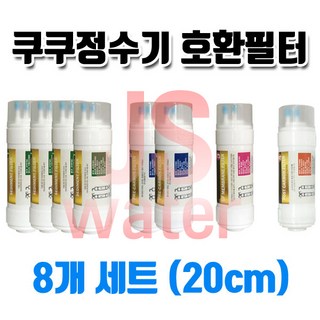 쿠쿠정수기필터 CP-F602HW