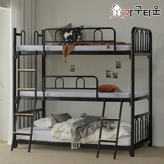 가구타운 철제 DW501 트리플침대 3단 3층 강판프레임 (싱글/슈퍼싱글), 라운드형 블랙_매트없이 강판프레임