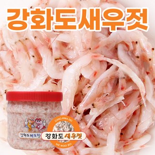 강화도 외포항 새우젓 추젓 400g 무첨가 국내산 [영인팜], 1개