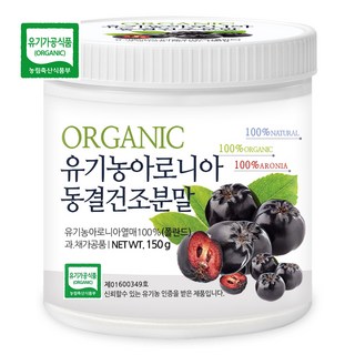 푸른들판 폴란드산 유기농 동결건조 아로니아 분말 100% 베리 열매 블랙 초크베리 ARONIA 분말 가루 파우더, 150g, 1개