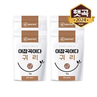 강진 햇 귀리