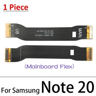 삼성 갤럭시 노트 10 라이트, 20, S10 플러스, S20 FE, 울트라 5G용 메인 플렉스 케이블 (LCD 스크린 리본) – 1개, 노트 20 전용 노트20메인보드 삼성 갤럭시 노트 10 라이트, 20, S10 플러스, S20 FE, 울트라 5G용 메인 플렉스 케이블 (LCD 스크린 리본) – 1개, 노트 20 전용 노트20메인보드
