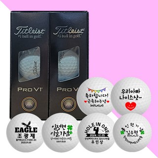 정품 3피스 골프공 하프더즌 6알 로고제작무료 홀인원볼 기념볼 골프공선물, 화이트, 6개입, 1세트