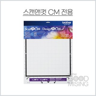 스캔앤컷 소모품